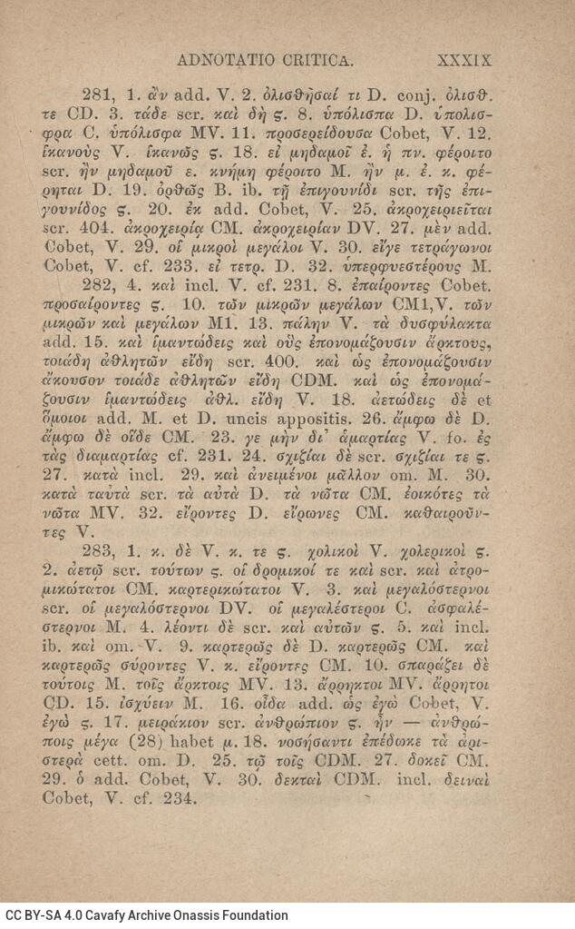 17,5 x 11,5 εκ. 2 σ. χ.α. + LII σ. + 551 σ. + 3 σ. χ.α., όπου στο φ. 1 κτητορική σφραγίδα 